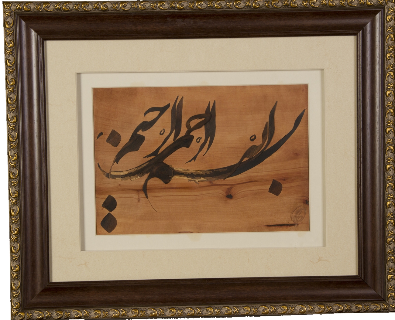 بسم الله1006